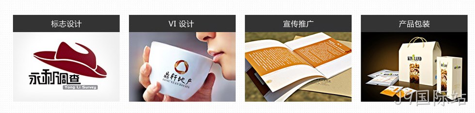 深圳是也品牌设计有限公司