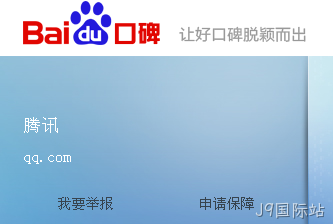 用户评价