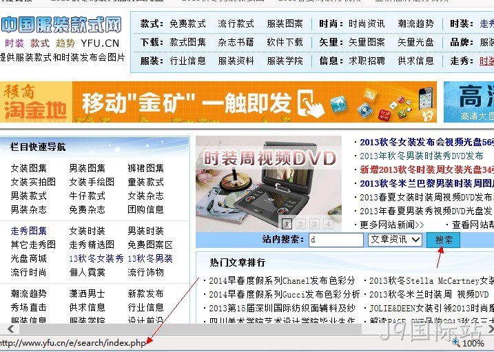 J9国际站