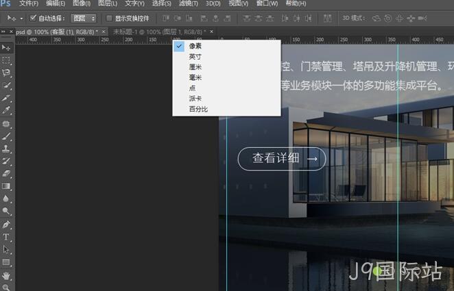 前端制作1
