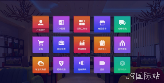 项目介绍