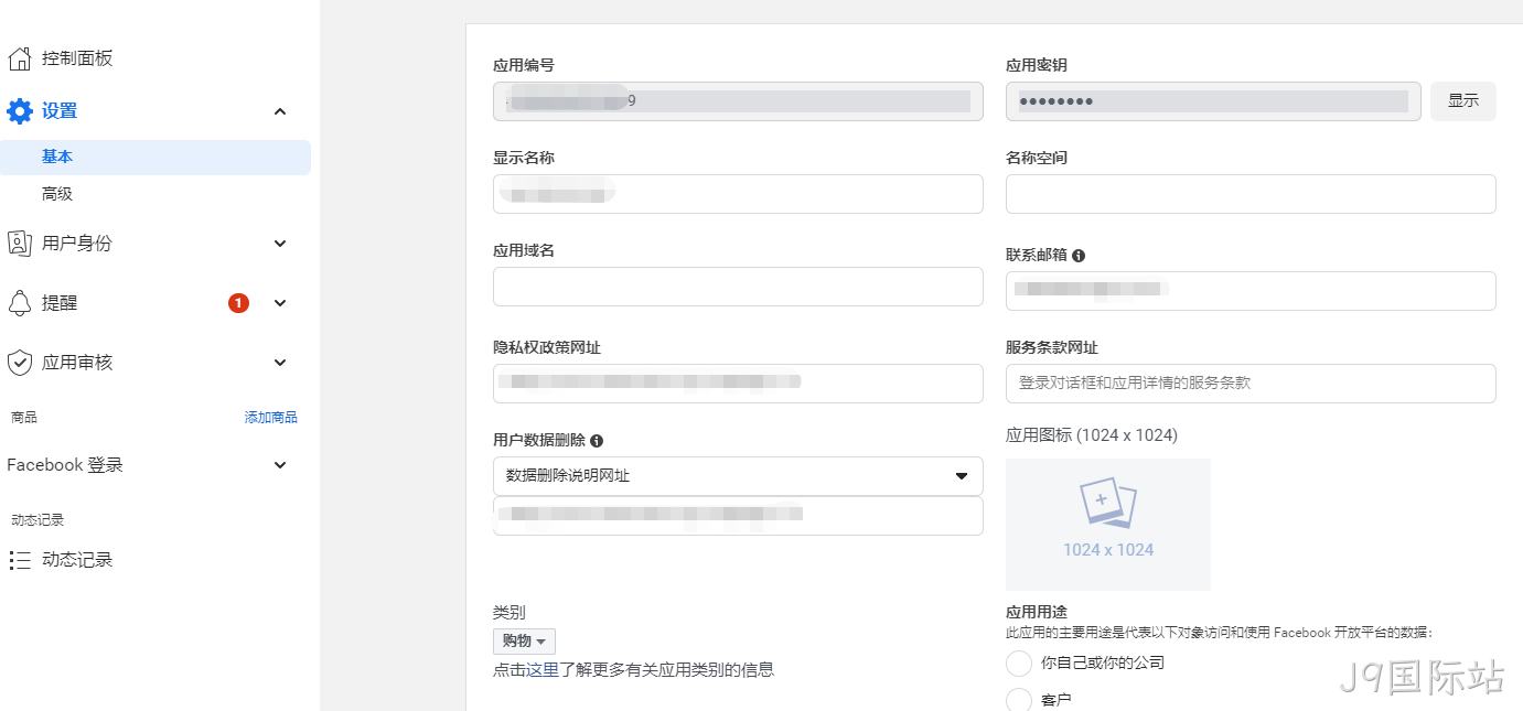 facebook设置