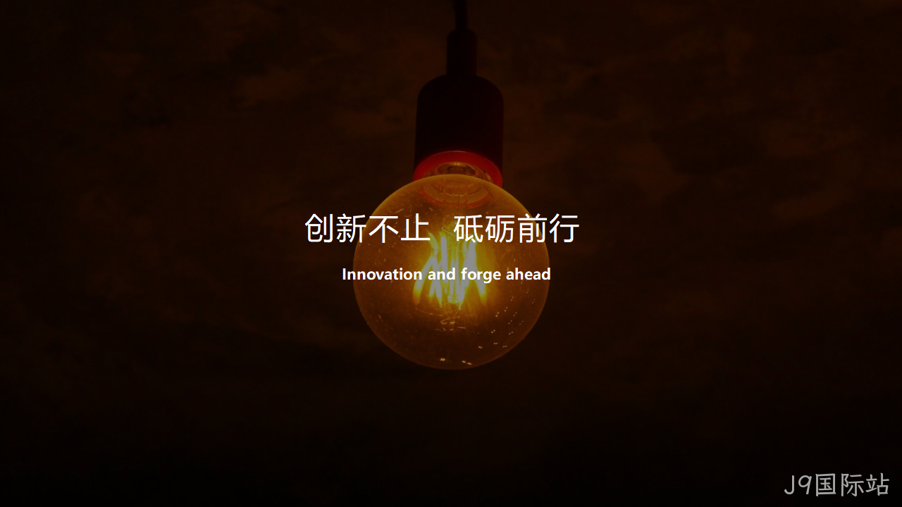 网站策划方案4