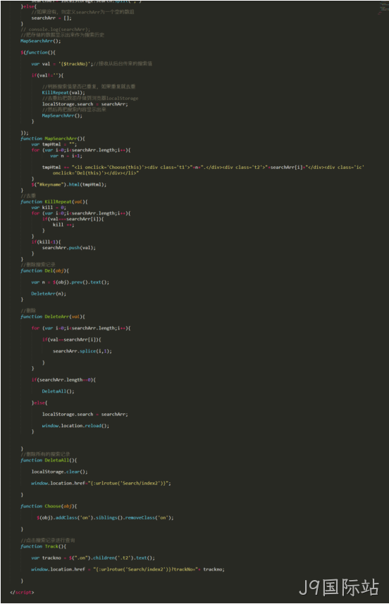 JS代码